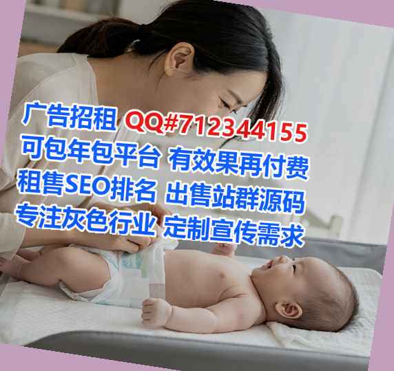五通桥孕母健康科技事务所